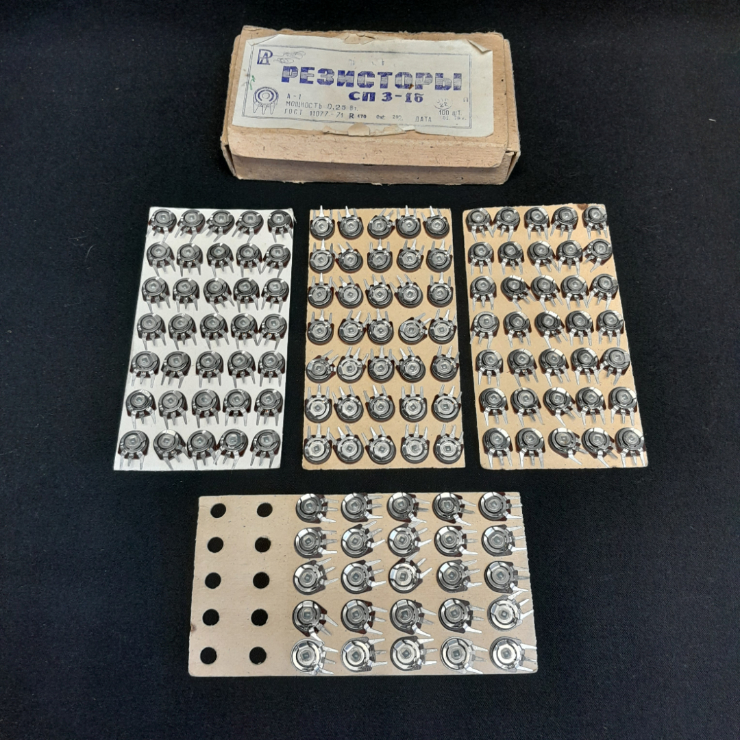 Упаковка резисторов СП 3-1б, мощность 0.25 Вт, А-I, ГОСТ 11077-071, дата 1978г., 130шт.. Картинка 3